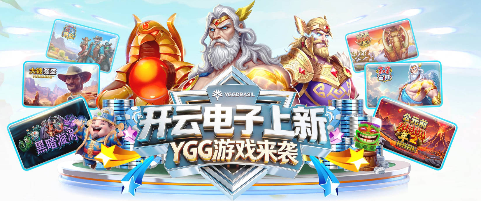 曝活塞可能作为第三方接手希罗 促成字母哥去热火